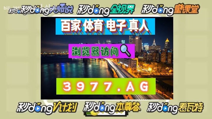 1分钟解答！2024欧洲杯手机投注网「入口：3977·EE」
