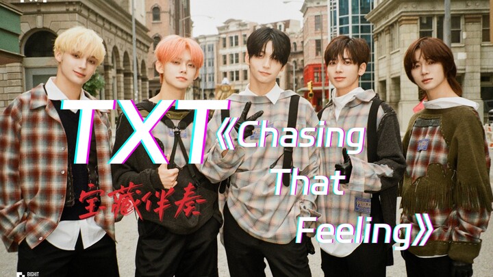 عندما لا يتبقى من أغنية TXT "Chasing That Feeling" سوى الموسيقى التصويرية، انطلق بشجاعة نحو عالم آخر