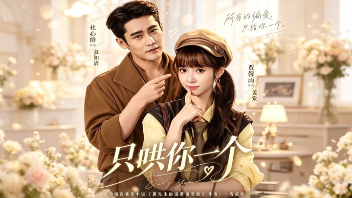 (SUB INDO) Du Xinfei (杜心绯) & Jia Xinyu (贾馨雨) .