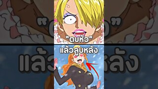 #วันพีช #อนิเมะ #anime #luffy #onepiece #ฟีด #youtubeshorts #shorts #short