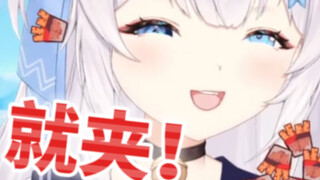 “别对着答辩夹”