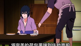 5火影梗《鼬开写轮眼煎荷包蛋给佐助吃（下）》