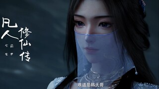 紫灵这一声韩大哥，跨越前世今生！还能再见真好！！
