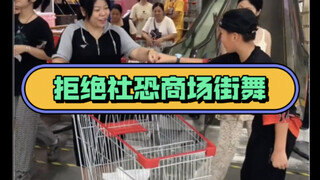 Xiaohua yang percaya diri menolak kecemasan sosial dan melakukan tinju hip-hop di mal