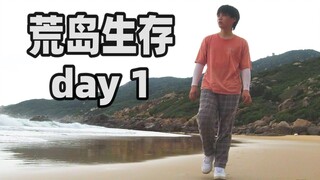 Deserted Island Survival Hell Difficulty Starts! A typhoon hits on the first day... Too Hard!