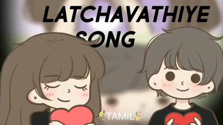 Tamil love status