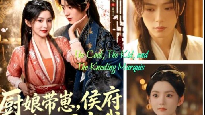 The Cook, The Kid, and The Kneeling Marquis 厨娘带崽侯府满门团宠我