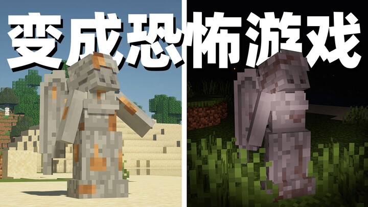 Nhớ phải luôn dán mắt vào bức tượng, đừng chớp mắt! 10 mod biến MC thành game kinh dị [Tuyển tập mod