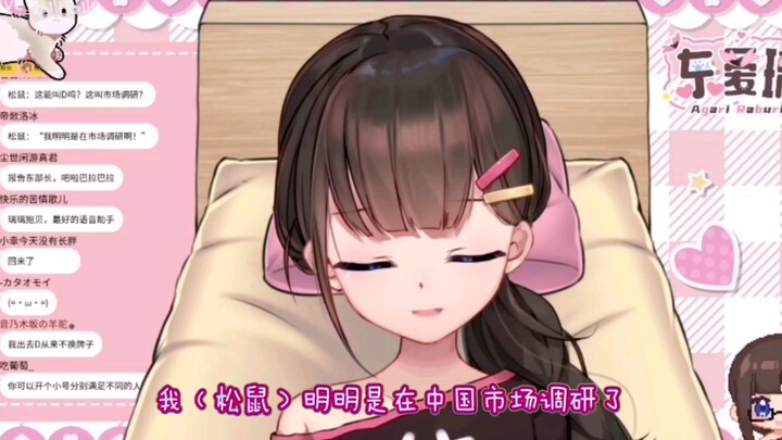 仓鼠：这个松鼠不洗碗，去D大璃…还被乳了！【东爱璃Lovely】【bison仓鼠】