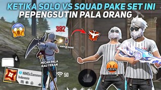 SOLO VS SQUAD PAKE SET INI BAWAANNYA PENGEN PEPENGSUT TERUS 😂 - FREE FIRE INDONESIA