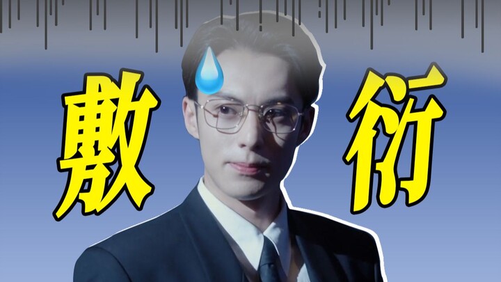 The Downfall of “Love in the Battlefield” | At Its Core, It’s the Arrogance of “Elite” Creators Towa