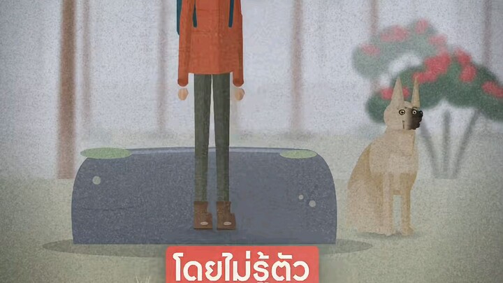 ep.1 คืนหมอก