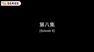 ENDLESS LOVE (Chinese) Episode 8