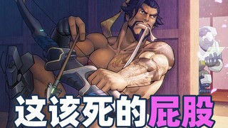 Heros in the Overwatch who deserve our respect