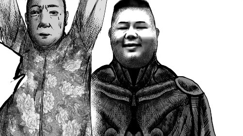 Big Stomach Berserk Legend Edition