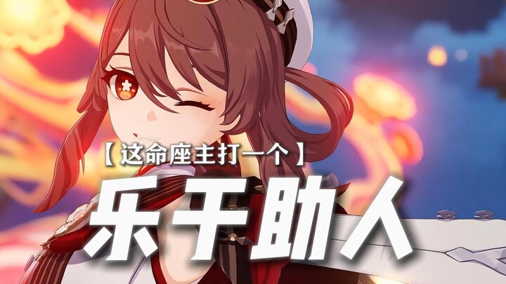 ——这世上还是好人多啊