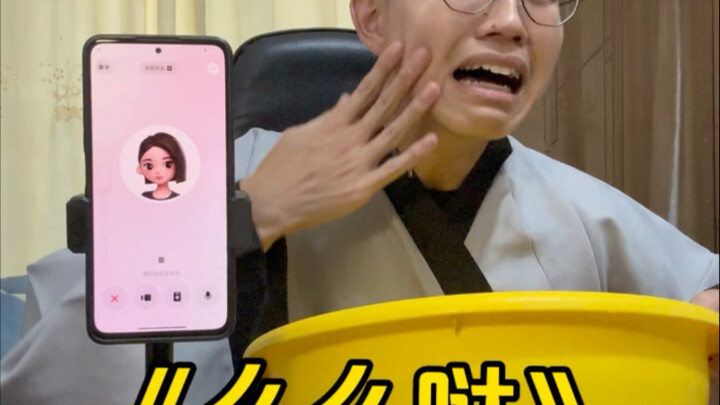 我想有个家 哼哼