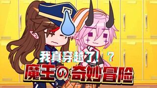 《李奶奶的真就找个牢坐啦！！？》