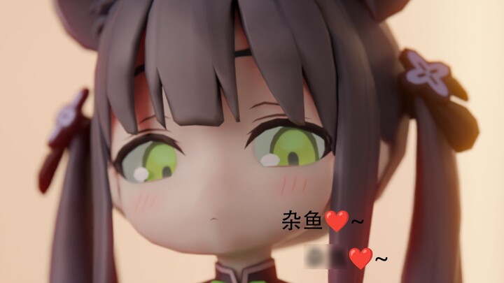 [Azure Files/Shun Chunyuan] Trash ❤~