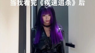 当我看完《疾速追杀》后(✪ω✪)be like：