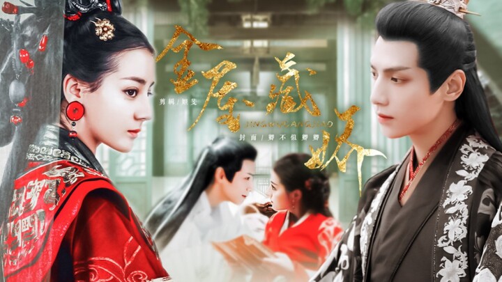 [Emperor Wu of Han x Empress Chen Jiao] If there is reincarnation in this world, I’d rather not be A