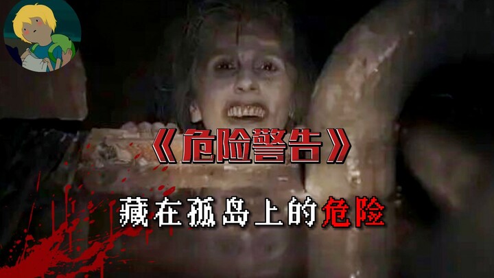 Hù chết tôi rồi! Phim kinh dị ít người biết “Cảnh Báo Nguy Hiểm”: Chăm sóc một người phụ nữ có vấn đ