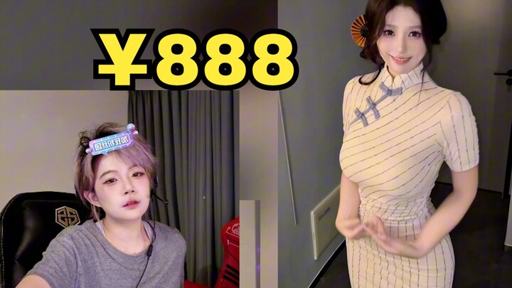 (Extra Update) Teacher Ouyang: I’m already being generous not charging 888!