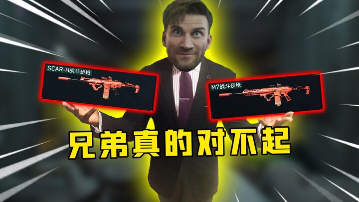 The gun’s fake, the armor’s fake, but my desire to go all out with you? That’s real!