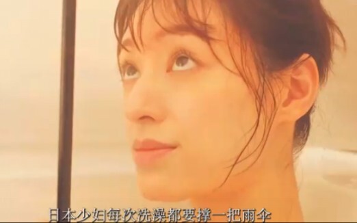 A young Japanese housewife takes a shower with an umbrella, just to savor the absolute humidity bene