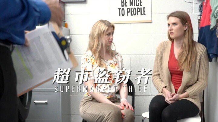 ขโมยของในซูเปอร์มาร์เก็ต ยื่นมือมาต้องถูกจับ