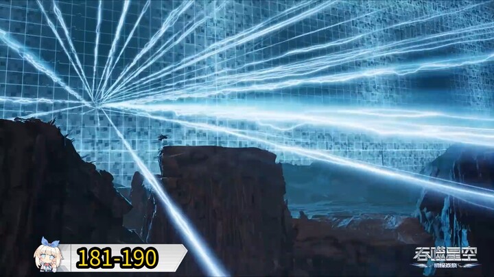 181-190 อสูรกลืนพิภพ