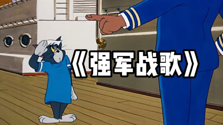 军训生请往这边看！！《强军战歌》MV