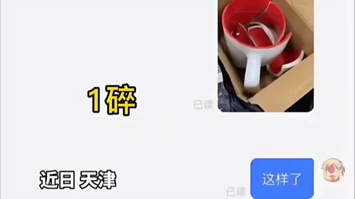 A woman won a cup in a livestream, but it broke every time she received it—three times in total. The