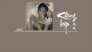 [Vietsub] Không kịp • An Cửu ♪ 未及 • 安九