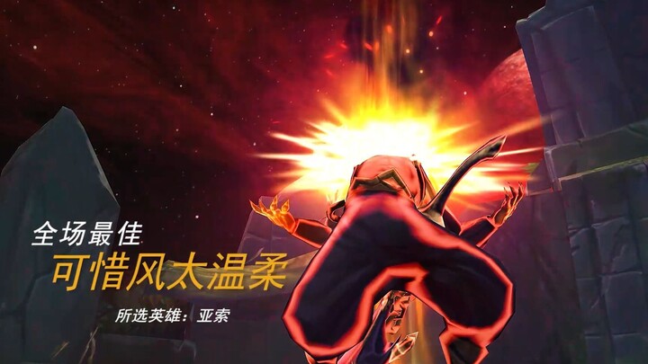 “那天的风很温柔 忽然就不想和你一起看风景了.”