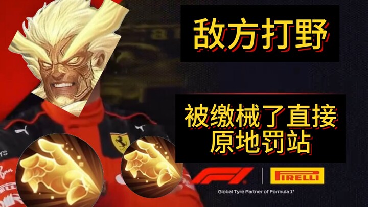 Khi bạn triệu hồi Tư Không Chấn ở tầng 1, đội hình đối phương…