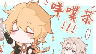 [Genshin Impact / 空婩] Teacher Abedo, do you want baapu tea?
