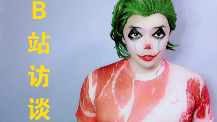 What does Gotham Nightmare think of the B station ghost animal and the video that complains about hi