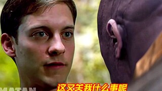 恶霸·马奎尔得到战斧，开始追击灭霸