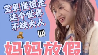 "Wish No. 81 Has Been Fulfilled"