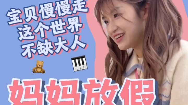 《第八十一单心愿已完成》