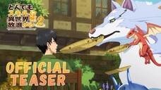 [ Upcoming ] Campfire Cooking in Another World with My Absurd Skill [ Season 2 ]