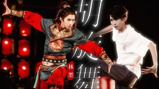 【林墨】盛唐胡旋者，舞急转如风。