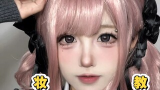 Tutorial tata rias mata untuk cewek imut ala Jepang!