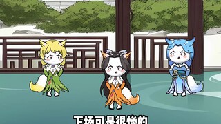 《无敌寂寞》假扮君逍遥追随者，万千少女的梦想