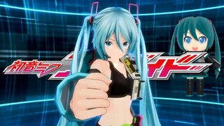 【Mmd】Hatsune Miku Ex-Aid