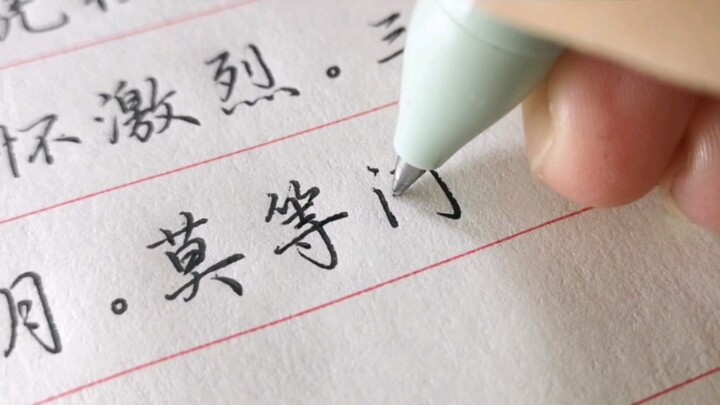 You’re invited to watch “Full River Red.” The video’s a bit long, and my handwriting’s not great.