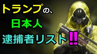 COD:MW3・万博バブルの崩壊・JoJo・