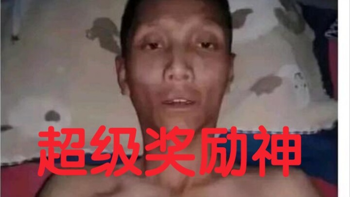 连续奖励30天大测试（第七天）真人测试，这一期没什么活儿啦，跟大家说一下亲身经历