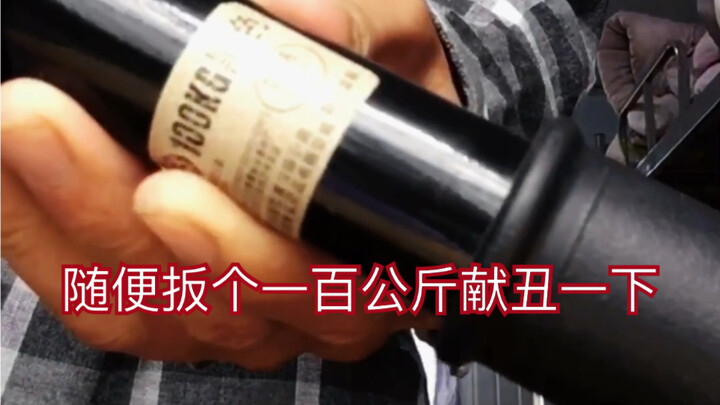 Gậy tập lực tay 100kg